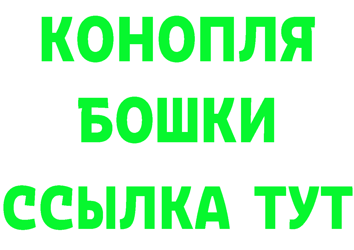 Амфетамин VHQ ссылка shop блэк спрут Анадырь