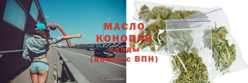 купить наркотики цена  Анадырь  Дистиллят ТГК THC oil 